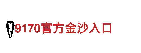 尽在网赌bbin，用创意点亮品牌魅力